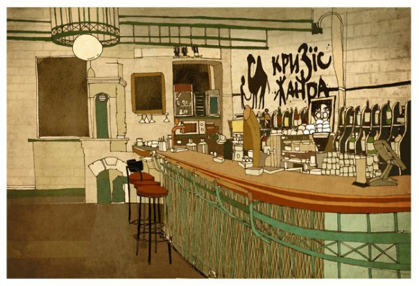 клуб Кризис Жанра