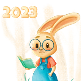 Календарь 2023 Кролик