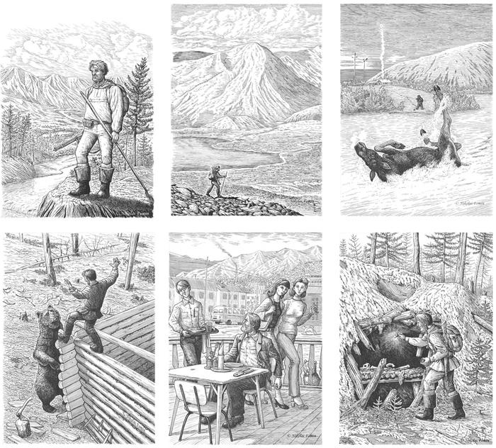 Про охотника Фому.