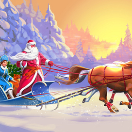 Дед Мороз и Снегурочка