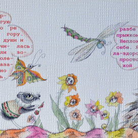 Сказка о маленьком мышонке