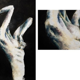 неуверенность