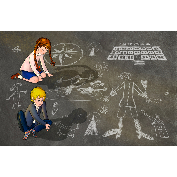 Форзац книги Наталии Романовой «Расследование ведут первоклашки»