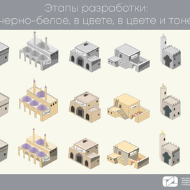 мир 1(домики)