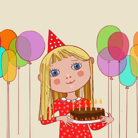 День Рождения