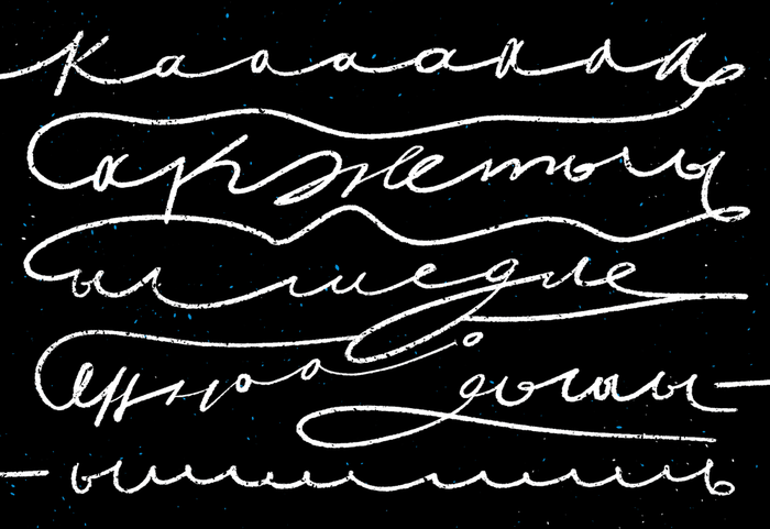 Как же ты медленно дышишь