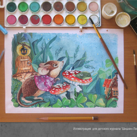 мышка и звезда