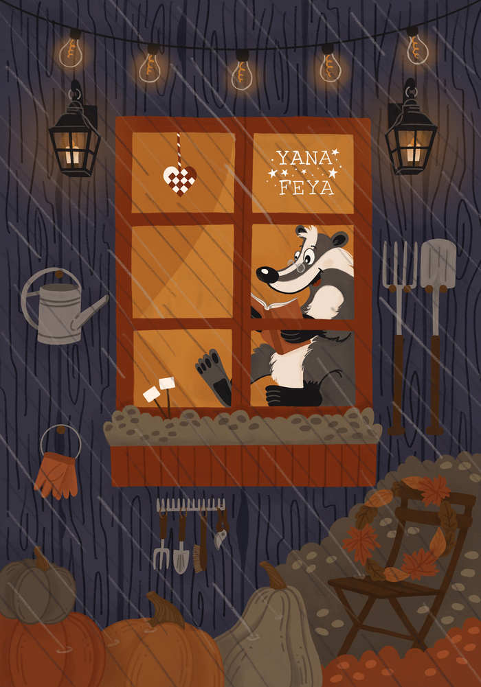 Барсук и дождливый вечер