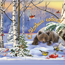 Готовь сани летом .....