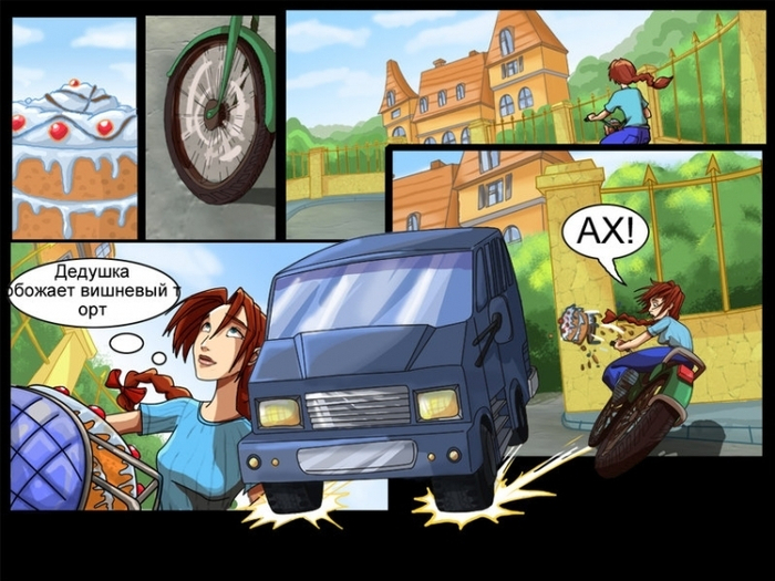 Страница комикса Натали Брукс