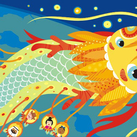 Открытка с драконом