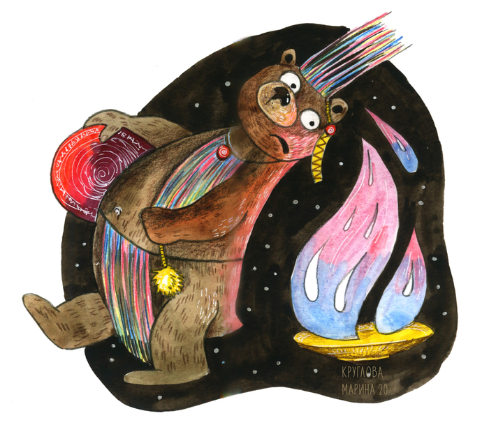 Медведь-шаман у загадочного костра