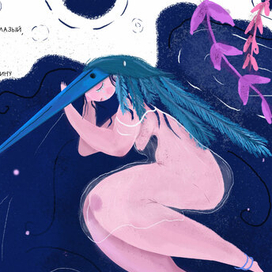 Иллюстрация Алеутской сказки " женщина-леса и великан"