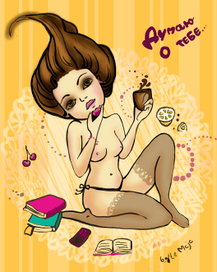 думаю о тебе...