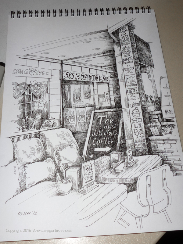 Интерьер ТЦ "Фантастика"