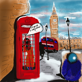 Однажды в Лондоне