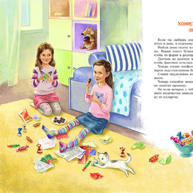 Оторви и выбрось 3. Е. Бенкендорф