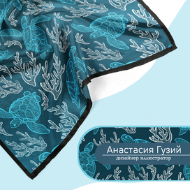 Черепахи. Бесшовный паттерн.