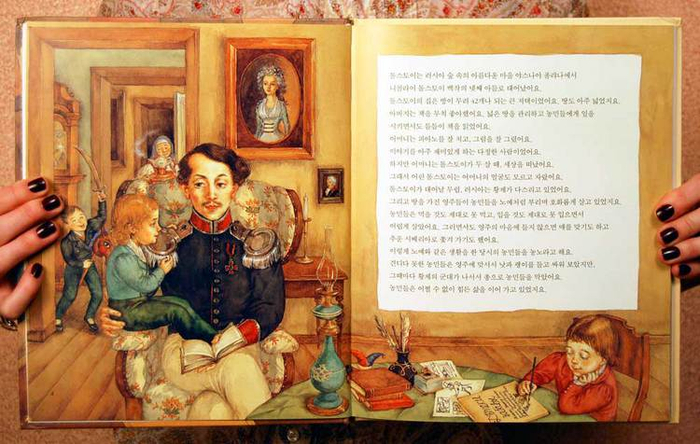 "Л.Н.Толстой"  Издательство Great 2007 г.