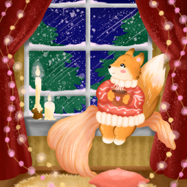 Уютный Новый год