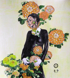 "Хризантемы Хокусая"