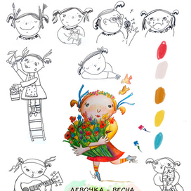 Девочка-весна