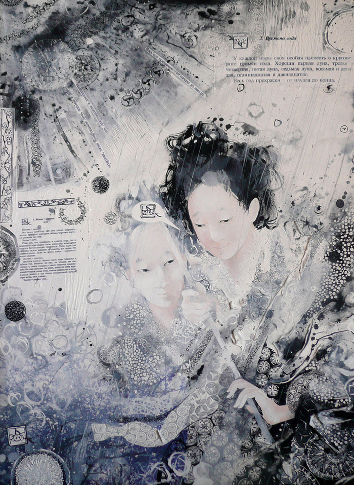 "Записки у изголовья" Сей Сенагон