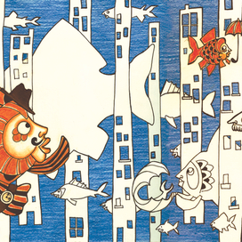 Иллюстрация к "Карасю"Николая Олейникова