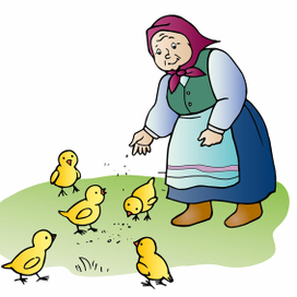 Бабушка с цыплятами 