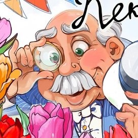 Выставка тюльпанов