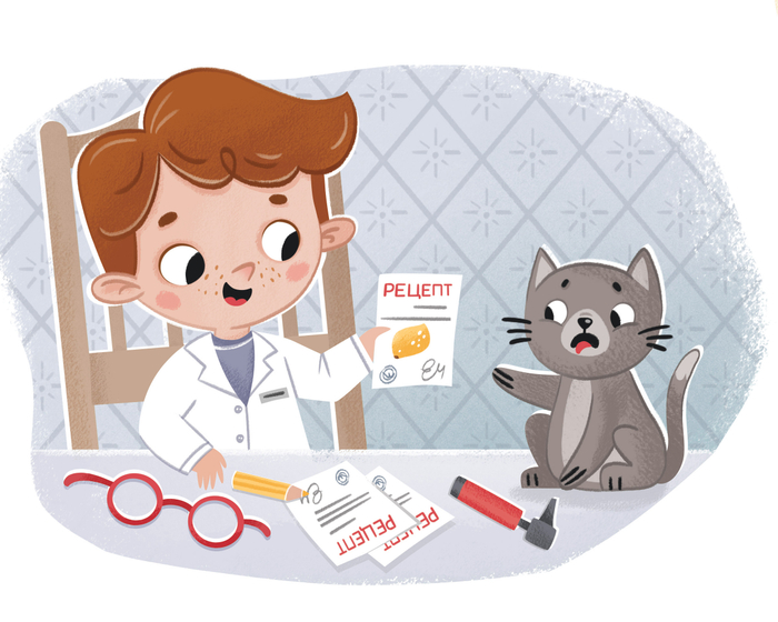 Зачем идти к врачу?