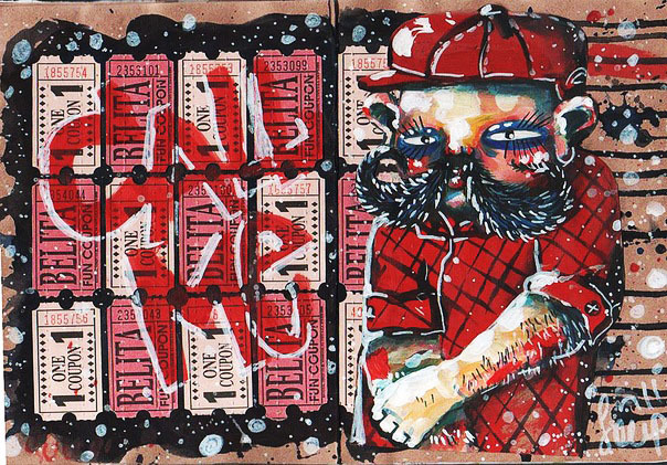 позвони мнэ