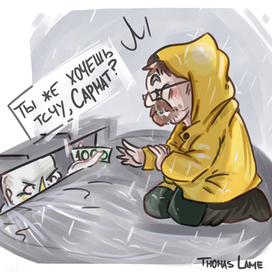 Donate_button_Стриминг