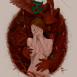 Невеста волка