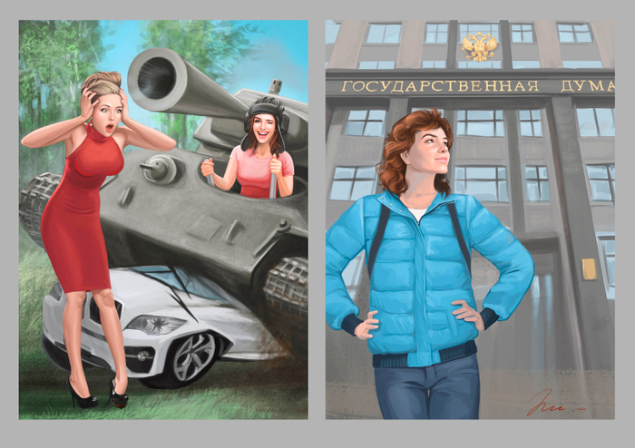 Альтернатива