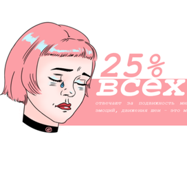 Печальная девушка