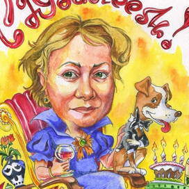 Шарж на юбилей