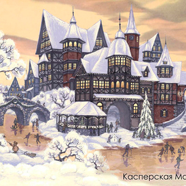 Новый год (Зимний пейзаж)