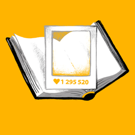 "Рекомендовано к прочтению"