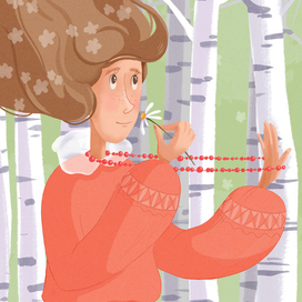 Мгновение тишины 