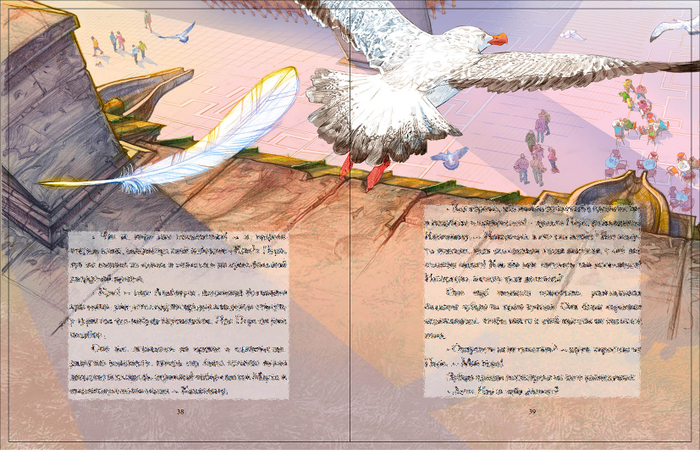 Детская сказка про Венецию.