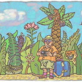 Опасности туризма