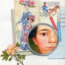 В.С.Новицкая. "Хорошо жить на свете!"