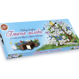 дизайн конфет "Птичье молоко"