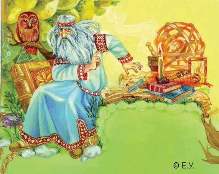 "Руслан и Людмила"