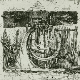 Метаморфозы  офорт