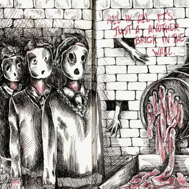 Не будь ещё одним кирпичом в стене!