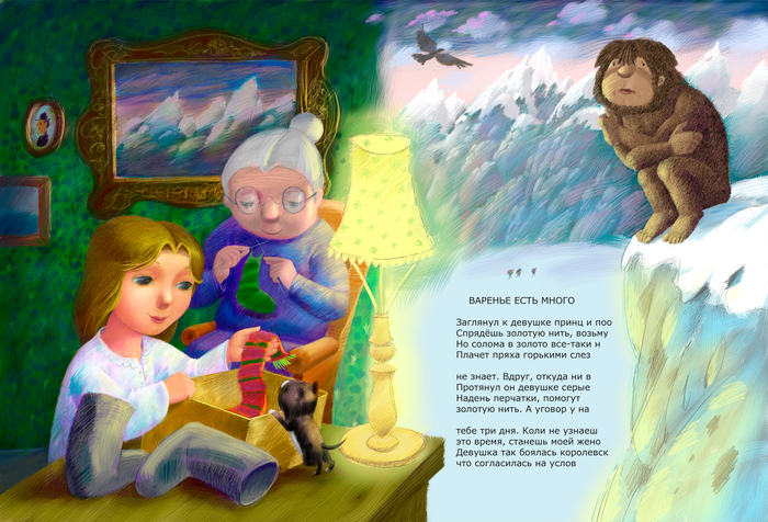 стихи детские 1