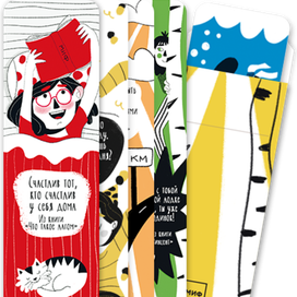 Закладки для издательства МИФ