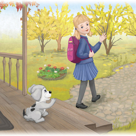 Пора в школу